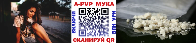 Alpha PVP Соль  что такое   Ковдор 