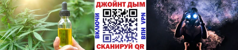 kraken зеркало  Ковдор  Canna-Cookies марихуана  закладка 