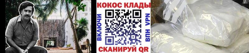 COCAIN Перу  кракен ТОР  Ковдор  купить  