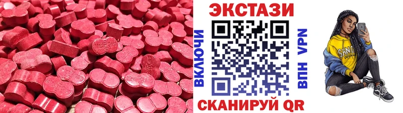 ЭКСТАЗИ таблы  мега зеркало  Ковдор  купить наркотик 