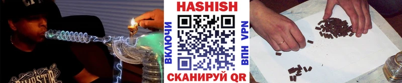 ГАШИШ hashish  наркошоп  Ковдор 