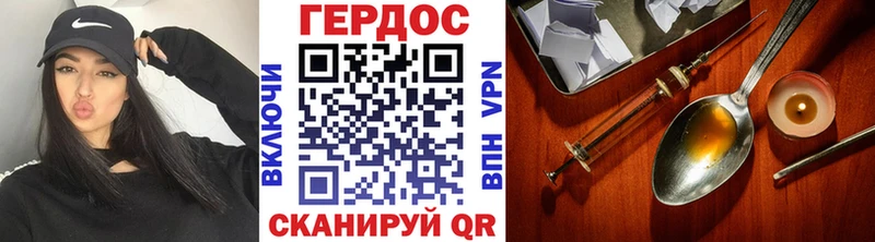 ГЕРОИН Афган  где можно купить   Ковдор 