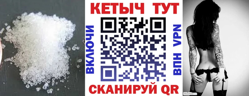 KRAKEN рабочий сайт  Ковдор  КЕТАМИН VHQ  где купить наркотик 