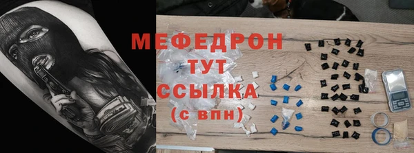 трава Покачи