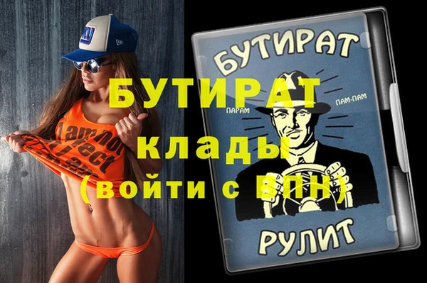 мяу мяу мука Покровск