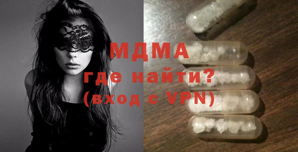прущие грибы Абаза