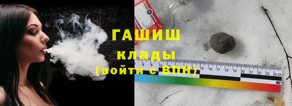 мяу мяу кристалл Абдулино