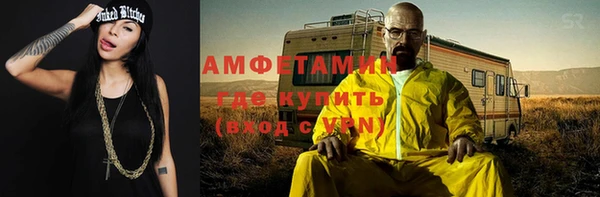 мескалин Абинск