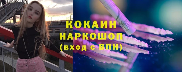 мескалин Абинск