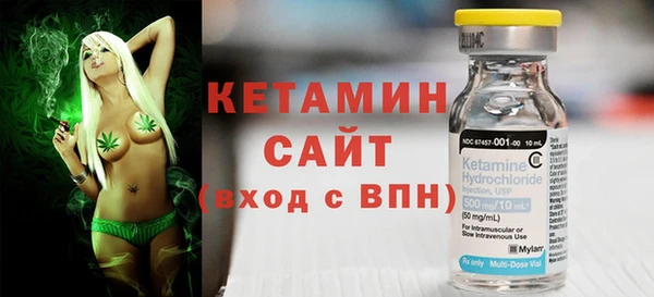 мяу мяу кристалл Абдулино