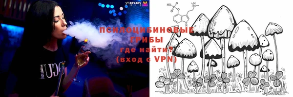 мяу мяу кристалл Абдулино