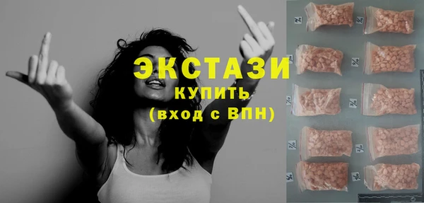 мяу мяу кристалл Абдулино