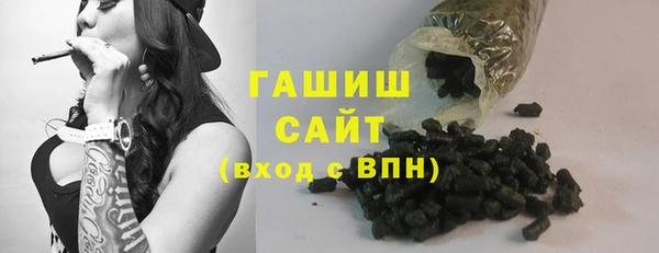 мяу мяу кристалл Абдулино