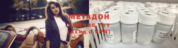 альфа пвп Протвино