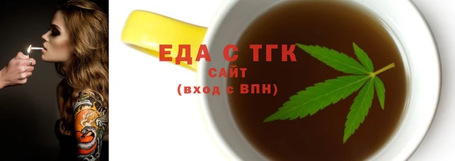 прущие грибы Абаза