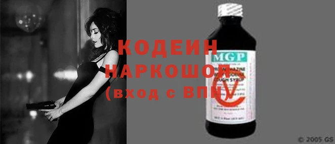 мескалин Абинск