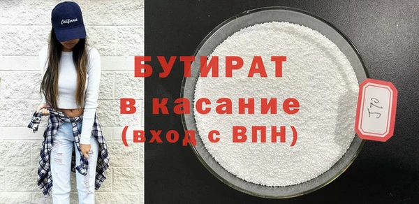 соль ск Пролетарск