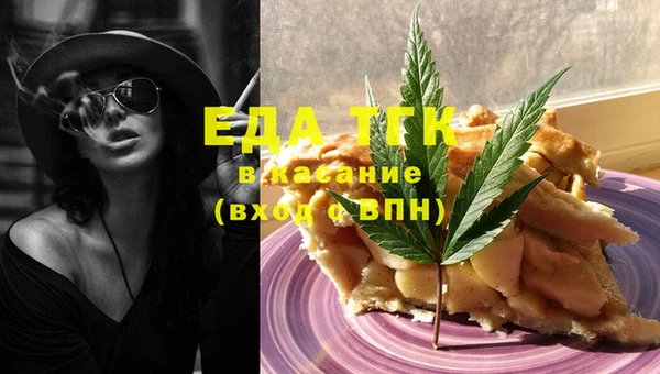 мескалин Абинск