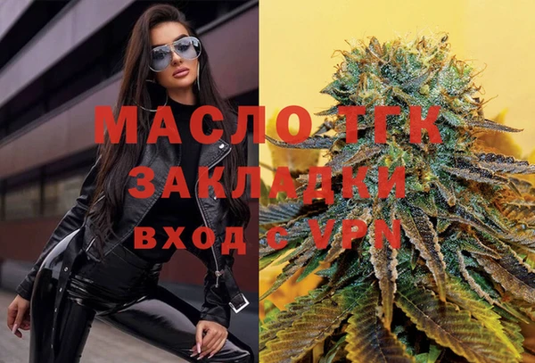 трава Покачи