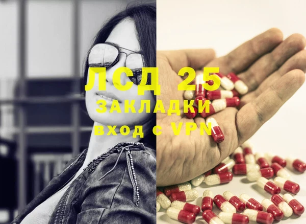 мескалин Абинск