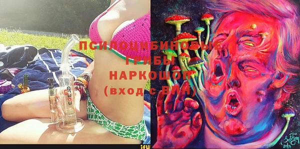 мяу мяу кристалл Абдулино