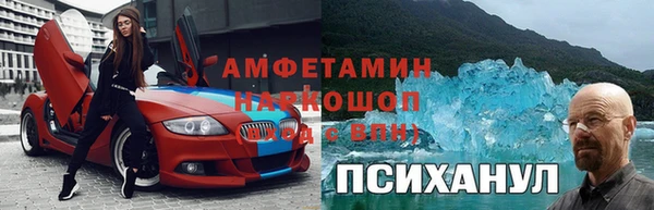 мескалин Абинск