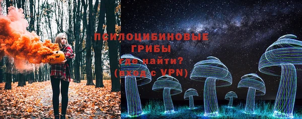 мяу мяу кристалл Абдулино