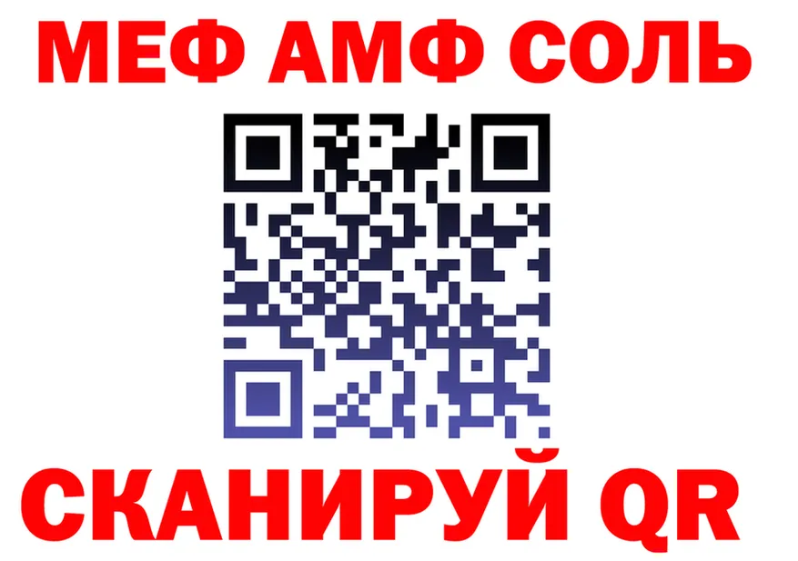 МЕФ VHQ сайт shop мега Ковдор