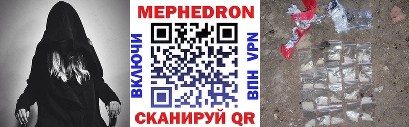 Мефедрон мука  kraken как зайти  Ковдор 