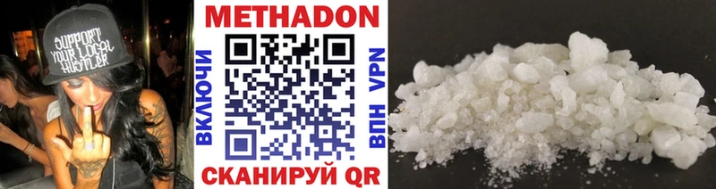 кракен онион Ковдор Метадон methadone