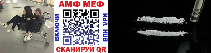 МЕТАМФЕТАМИН мет  закладки  Ковдор 