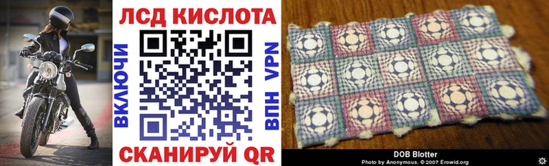 Марки NBOMe 1,5мг  Ковдор 